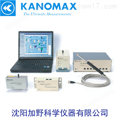 日本加野Kanomax洁净室动态监测系统CRMS