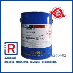 CMP中涂化工 中涂牌油漆 有机硅树脂耐热漆 8033 SILICON-HR