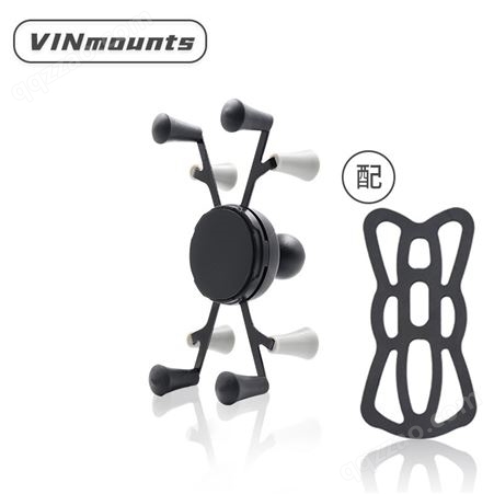 VINmounts®X形防抖手机支架适配1”球头“B”尺寸