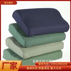 恒万服饰 军训学生学校 硬质棉高低枕头 用定型枕 舒适护颈