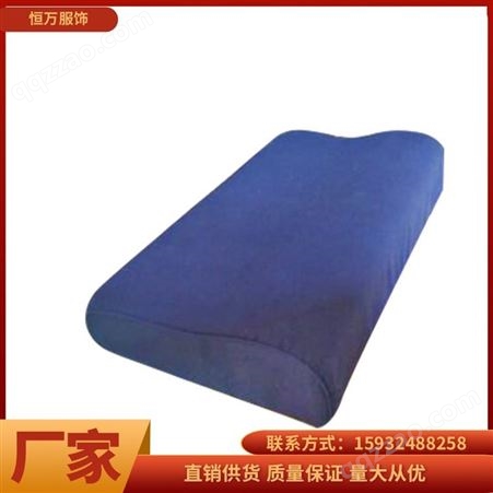 恒万服饰厂家 民政应急救灾 硬质棉高低枕头 用定型枕 舒适护颈