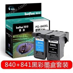 得印(befon)PG-845/CL-846大容量墨盒套装适用佳能MG3080/MG2580