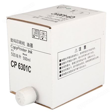 得印(befon)适用CP6301C油墨 500ML 基士得耶CP6202C/6201C/CP6301C/理光DX2432C/DX2430C 速印机 一体机