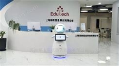 上海易教引进小雪教育机器人价格